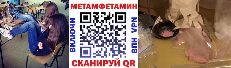 дарнет шоп  Бабушкин  Amphetamine Розовый 