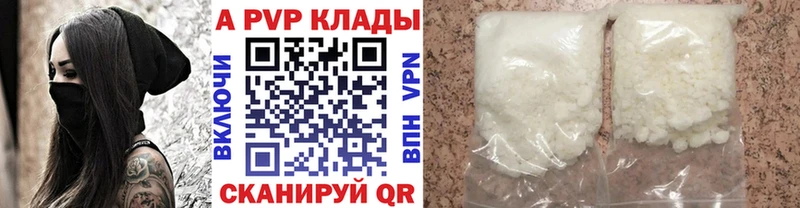 наркота  Бабушкин  Alfa_PVP СК КРИС 
