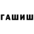 МЕТАДОН methadone Guineamaster Love