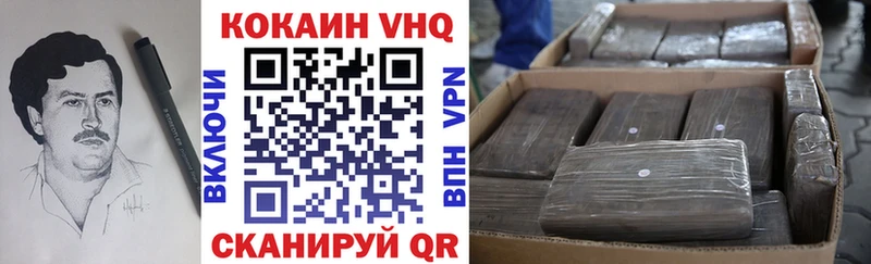 дарнет шоп  Бабушкин  мориарти формула  Cocaine 99% 