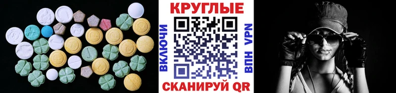 сайты даркнета Telegram  mega как войти  Бабушкин  ЭКСТАЗИ Punisher 