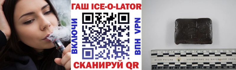 ГАШ хэш  где купить наркоту  Бабушкин 
