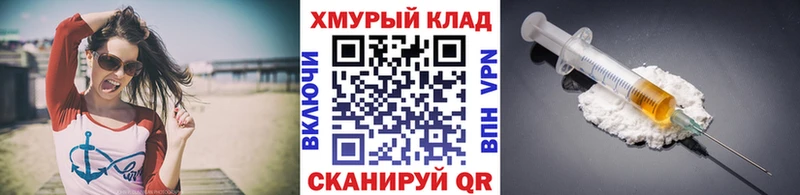 где можно купить наркотик  ссылка на мегу как войти  ГЕРОИН Афган  Бабушкин 