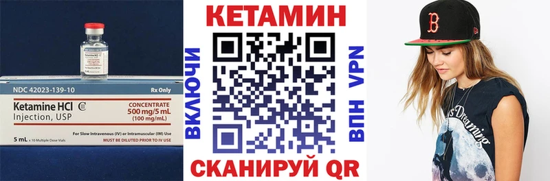 КЕТАМИН ketamine Бабушкин