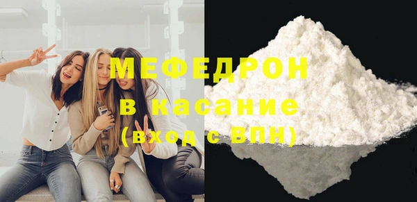 ГАЛЛЮЦИНОГЕННЫЕ ГРИБЫ Каменск-Шахтинский