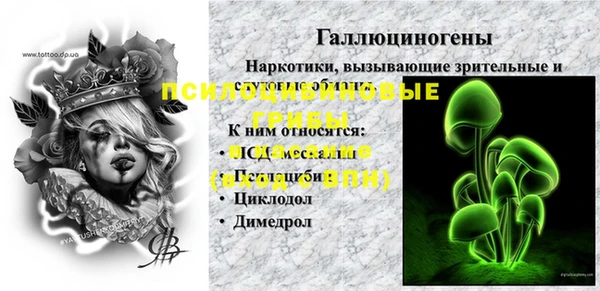 мефедрон мука Каменка