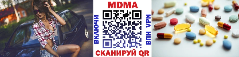 МДМА crystal  даркнет сайт  Бабушкин 