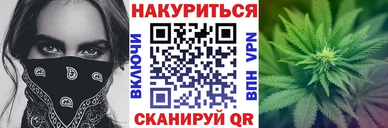 МАРИХУАНА AK-47  Бабушкин 